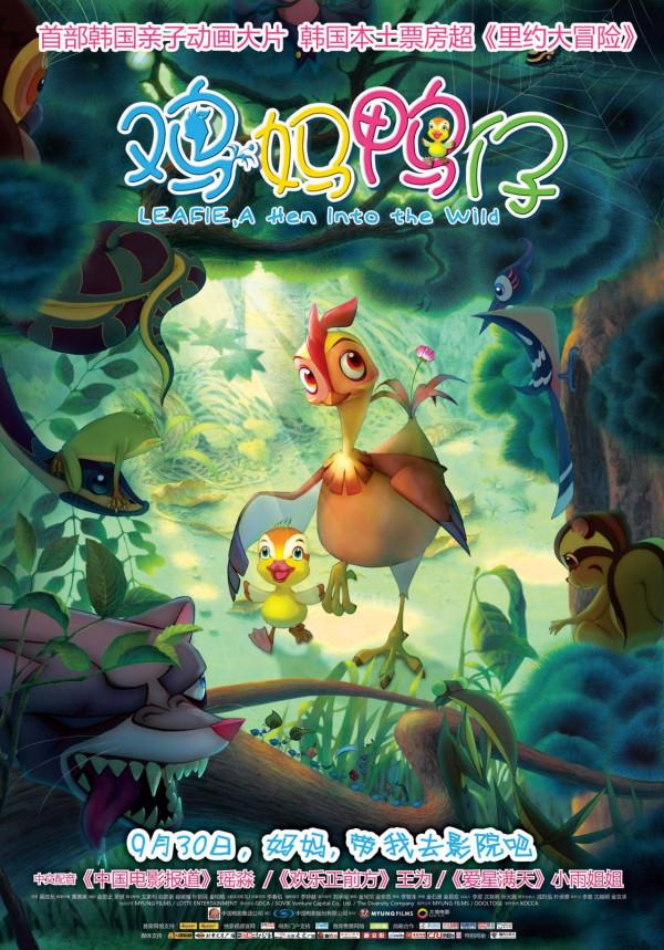 “限韓令”解封？韓國電影時隔6年內地再次上映