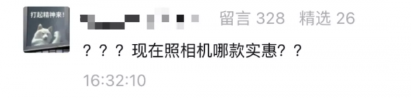 神回覆:今年拍照最強的手機,給大家盤一盤 神回覆:今年拍照最強的手機,給大家盤一盤