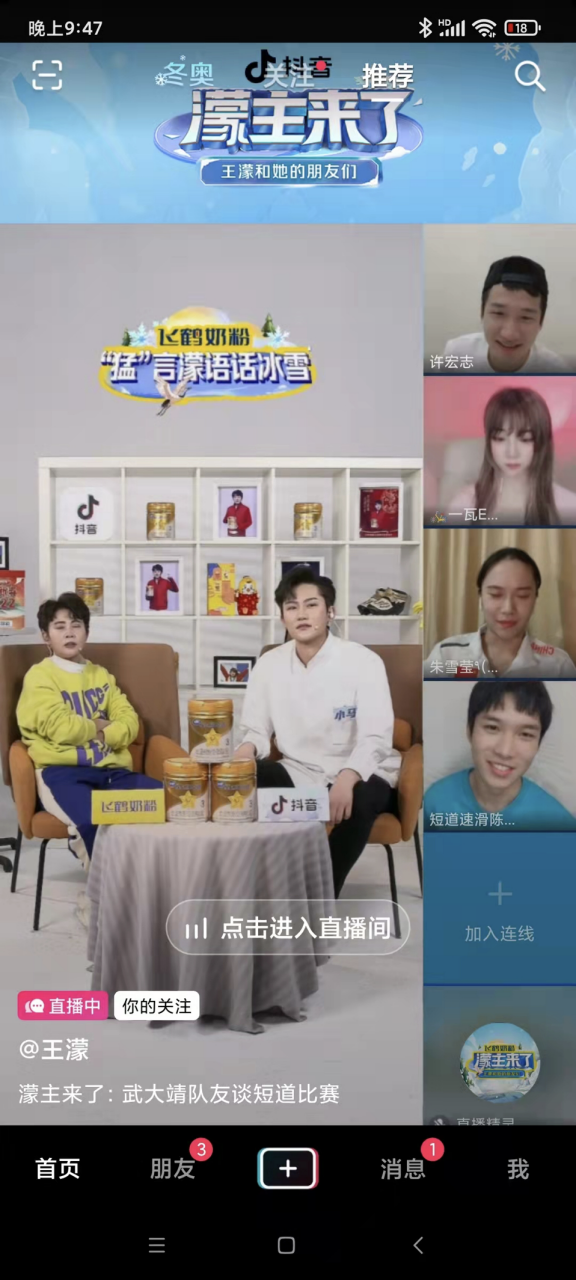 做KOL，或許是&OpenCurlyDoubleQuote;普通&rdquo;運動員商業價值的新思路