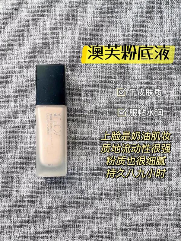 多虧了姐妹們！讓我發現了這麼多好用的粉底液