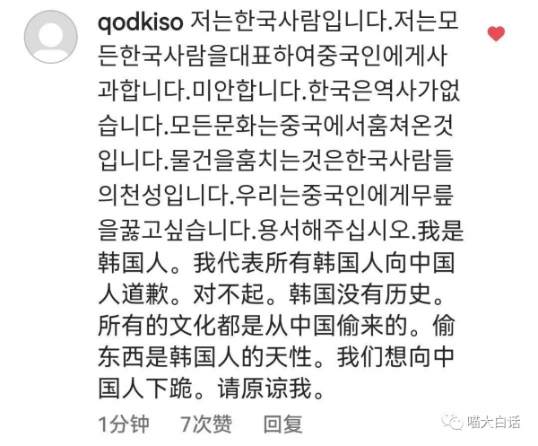 &OpenCurlyDoubleQuote;網友懟韓國人的戰術有多高？？&rdquo;哈哈哈哈被這騷操作笑不活了