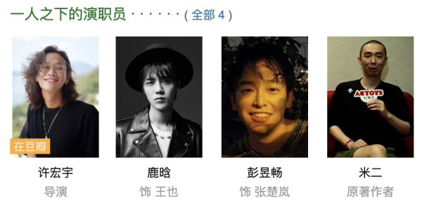 站著掙錢的姜文還是“跪”下了,順帶自己打了自己一巴掌 站著掙錢的姜文還是“跪”下了,順帶自己打了自己一巴掌