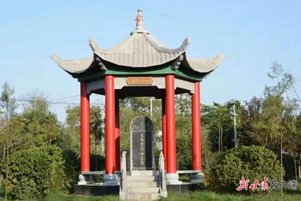 【奮鬥百年路 啟航新徵程 學黨史 悟思想 辦實事 開新局】革命實踐的先鋒——王泰吉