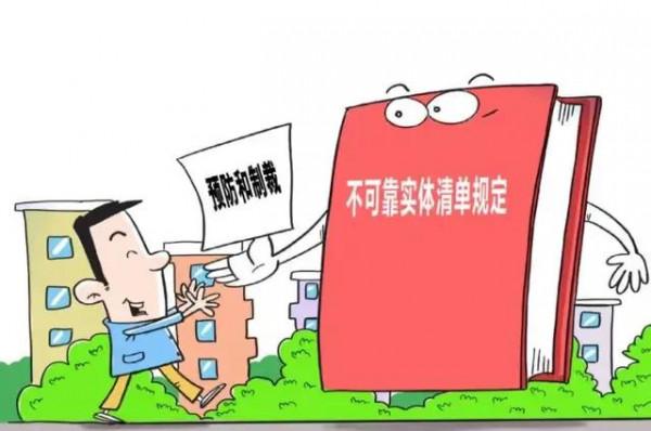 美媒渲染中國對西方企業施壓選邊站隊，休想讓我們忍受吃飯砸鍋