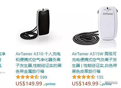 請注意，操縱評論，商品凍結，侵權檢查