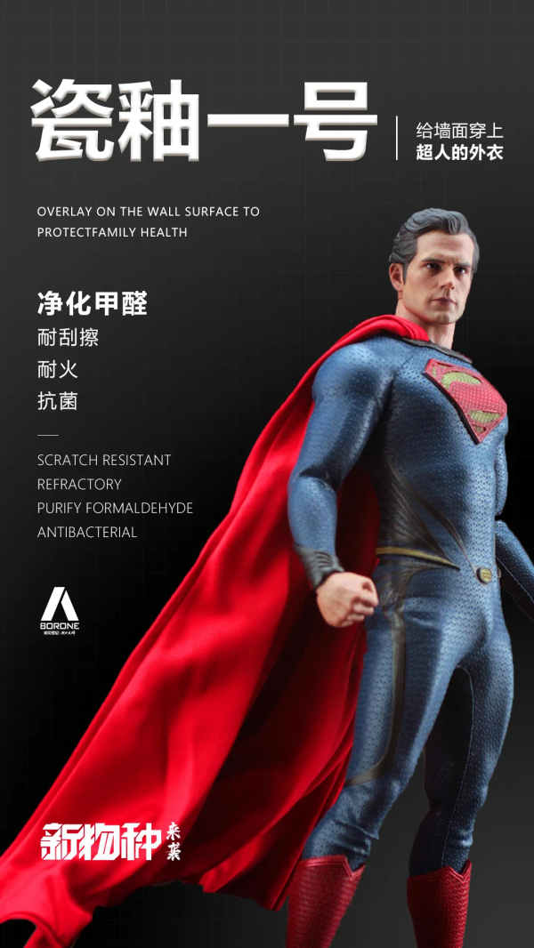 阿貝羅尼現代大師新品瓷釉一號，引領藝術塗料新革命