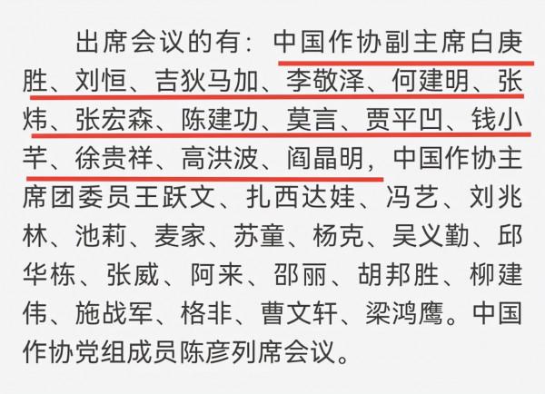 張抗抗今日的所作所為,在她第一篇獲獎小說《夏》裡就埋伏了潛因 張抗抗今日的所作所為,在她第一篇獲獎小說《夏》裡就埋伏了潛因