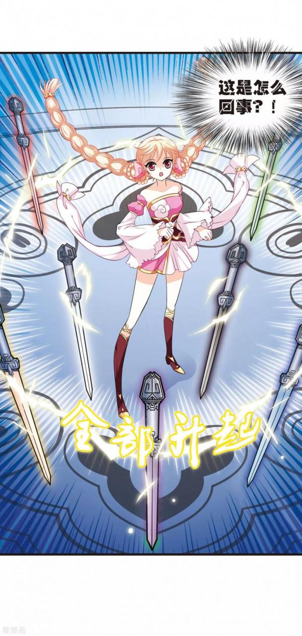 風起蒼嵐26：靈根測試2-2