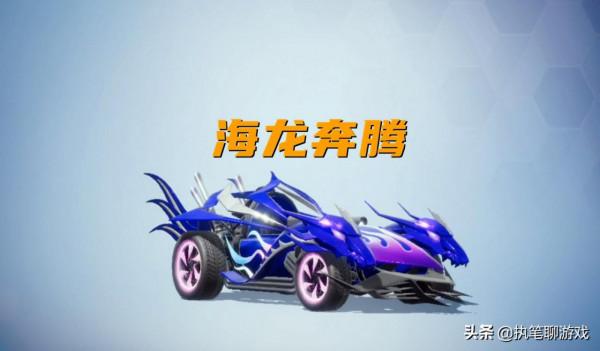 “吃雞”3個新車皮、返面板、返點券，為了年終業績，毫無底線