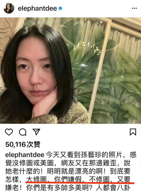 小S力挺孫藝珍，中年女演員已經沒有市場了嗎