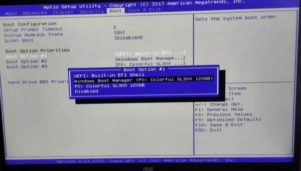AOC一體機電腦開機黑屏SHELL命令列狀態,進不去Windows故障處理 AOC一體機電腦開機黑屏SHELL命令列狀態,進不去Windows故障處理