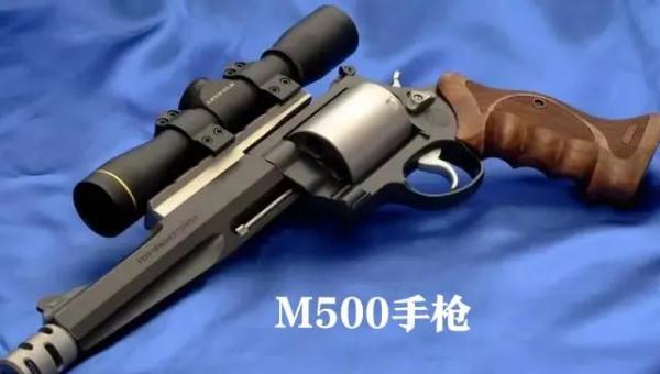 兵器中單兵之王——輕武器