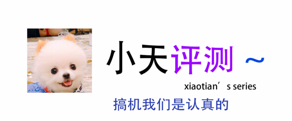 榮耀X10和榮耀X10 Max究竟怎麼選？不客觀對比給你答案