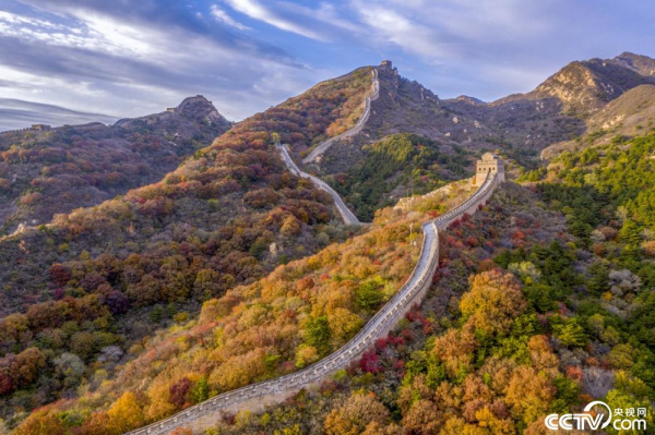 北京：八達嶺長城秋意濃