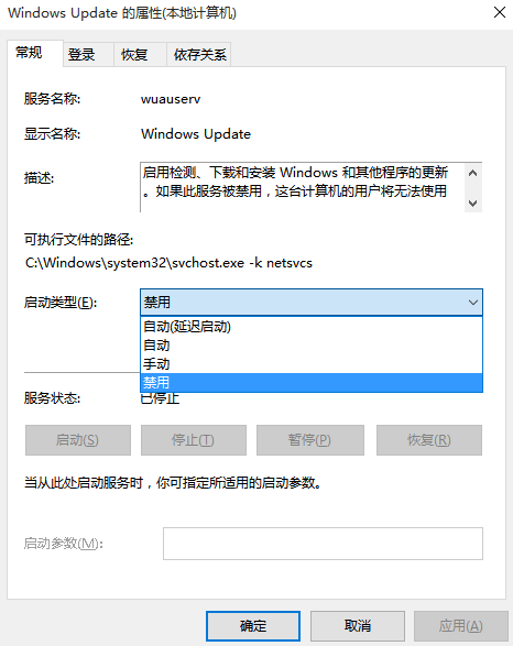 如何徹底關閉Win10自動更新,Win10永久關閉自動更新的方法 如何徹底關閉Win10自動更新,Win10永久關閉自動更新的方法