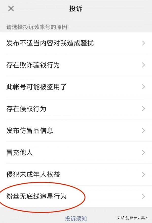 黃曉明baby和好如初?喬欣嫌棄楊紫資源?毛曉彤人設差距大? 黃曉明baby和好如初?喬欣嫌棄楊紫資源?毛曉彤人設差距大?