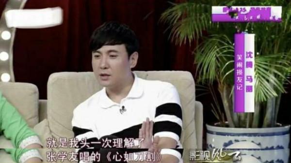 “新喜劇之王”沈騰和美貌學妹的瓜