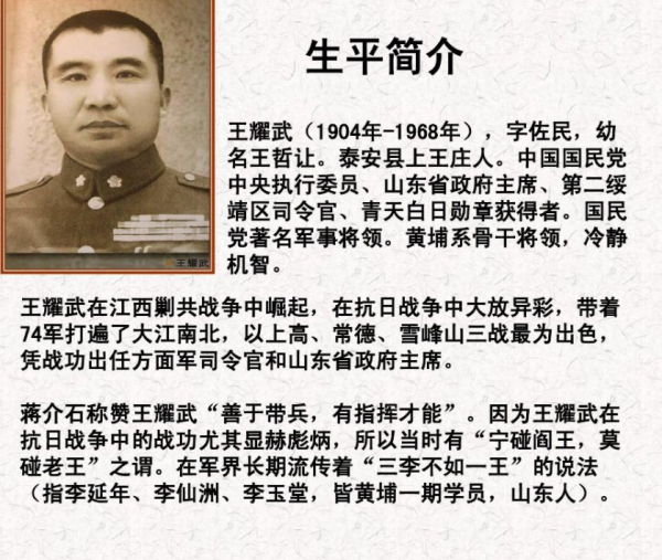 國民黨五大主力之首,多次吊打日軍精銳,抗日鐵軍74軍有多厲害? 國民黨五大主力之首,多次吊打日軍精銳,抗日鐵軍74軍有多厲害?