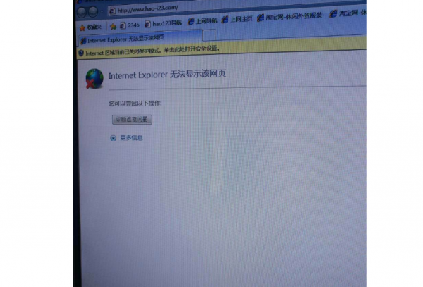 分享一下電腦不能聯網的解決方案 , 希望對大家有所幫助