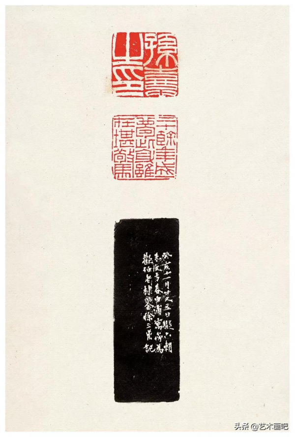 西泠印社藏印選（高畫質）