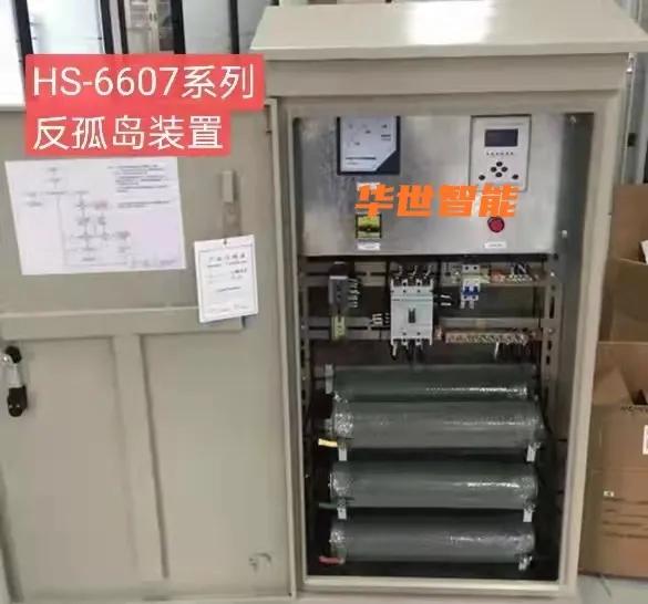 HS-2002/D四合一 融合光纖交換機 通訊管理機 無線測溫 測控保護