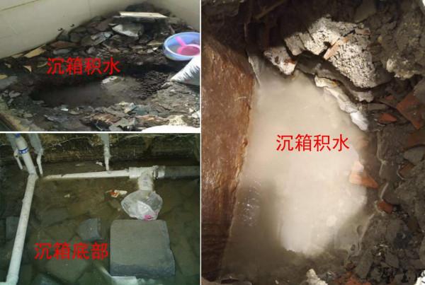 衛生間的二次排水怎麼做?HJSJ-2021 衛生間的二次排水怎麼做?HJSJ-2021