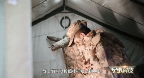 太讚了!高原官兵的這些裝備全是高科技 太讚了!高原官兵的這些裝備全是高科技