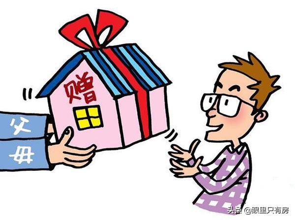 謠言害死人!關於房產過戶的5大謠言,誰信誰吃虧 謠言害死人!關於房產過戶的5大謠言,誰信誰吃虧