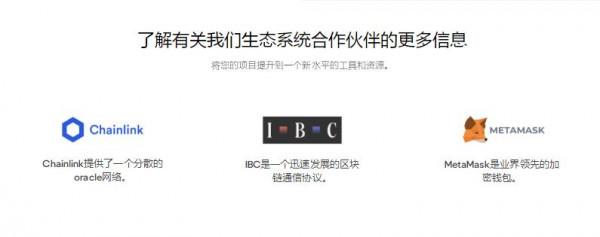 Agoric| AU21投資、一個足以改變現況的智慧合約平臺Agoric它來了