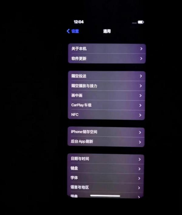 一致好評的背後，iPhone 13系列這些問題真的要注意