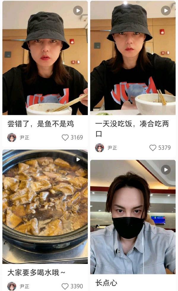 沒想到我竟然愛上了在小紅書圍觀男明星 沒想到我竟然愛上了在小紅書圍觀男明星