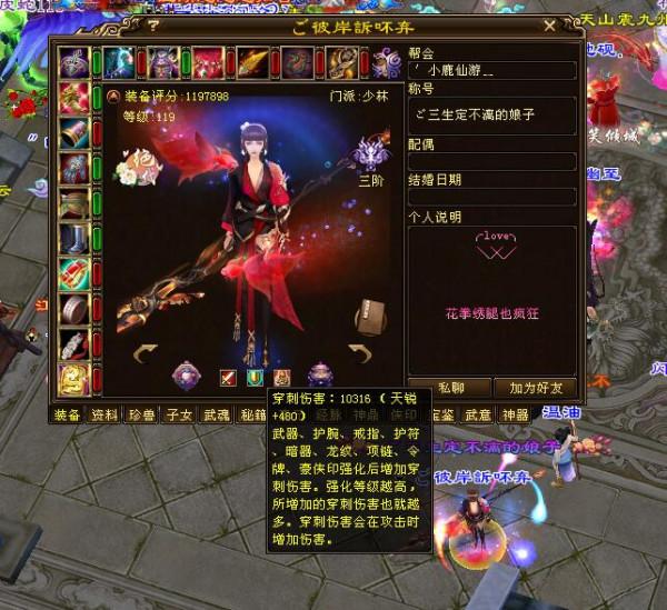 天龍生活玩家有多不好惹?百萬收購第一鬼谷,無限物資對戰阿牛哥 天龍生活玩家有多不好惹?百萬收購第一鬼谷,無限物資對戰阿牛哥