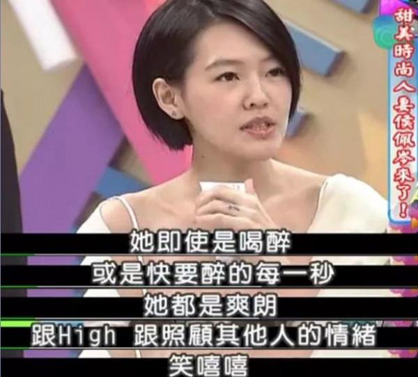 插足閨蜜婚姻30年,將私生女養成公認名媛,侯佩岑媽媽才是真手段 插足閨蜜婚姻30年,將私生女養成公認名媛,侯佩岑媽媽才是真手段