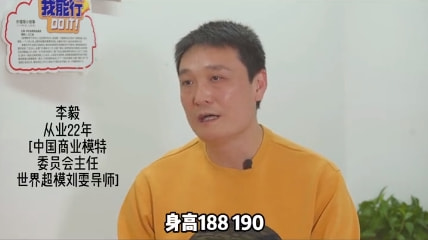 劉雯導師曝模特圈內幕:設計師導演不喜歡女生,連軸轉猝死很正常 劉雯導師曝模特圈內幕:設計師導演不喜歡女生,連軸轉猝死很正常