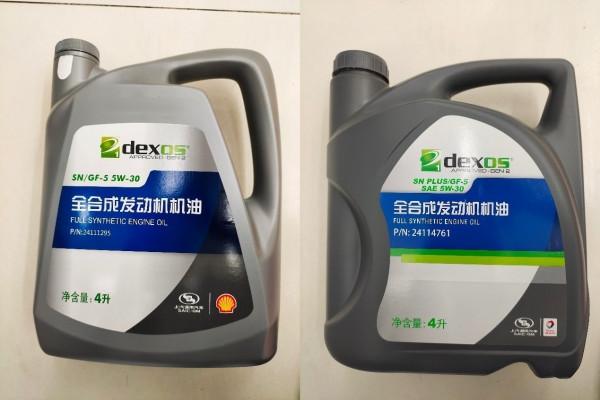 售後保養：君威LSY發動機燒機油，五千公里需補充或更換