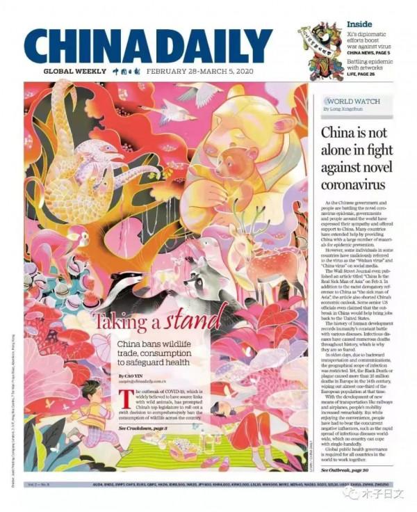 她為冬奧會開幕式設計&OpenCurlyDoubleQuote;雪花&rdquo;，還畫過這麼多神仙插畫