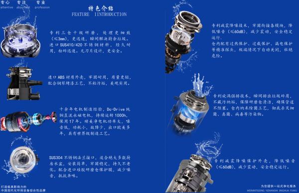 順美淨講垃圾處理器的前世今生(十四)垃圾處理器的主要部件拆解 順美淨講垃圾處理器的前世今生(十四)垃圾處理器的主要部件拆解