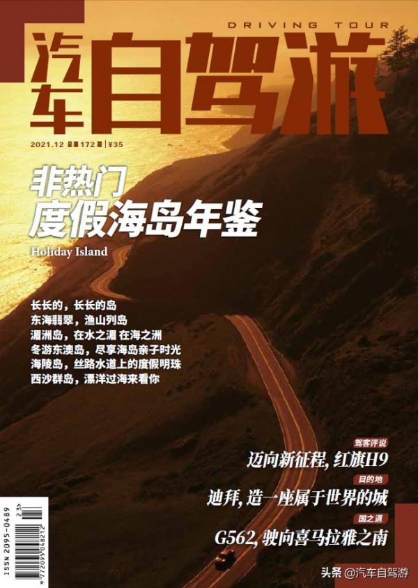 近途沿海的這6+海島，總有一款配得上你的假期（附旅行TIPS）