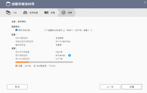 家用“輕NAS”,威聯通TS-262C支援2.5GbE和4K HDMI輸出 家用“輕NAS”,威聯通TS-262C支援2.5GbE和4K HDMI輸出