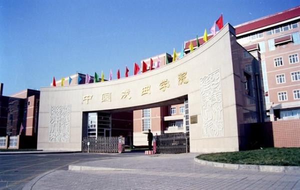 “鐵梅”劉長瑜:兩次婚姻悲喜交加 “鐵梅”劉長瑜:兩次婚姻悲喜交加