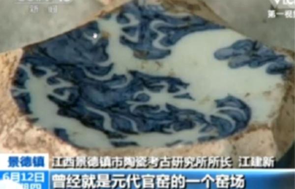 砡知行（5） 再辯玉溪窯玉壺春瓶