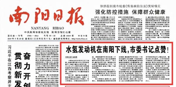 40億“龐氏騙局”龐青年,曾稱“汽車加水就能跑”,為何消失了? 40億“龐氏騙局”龐青年,曾稱“汽車加水就能跑”,為何消失了?