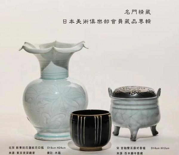 一代明朝名將印璽亮相東瀛,日本美協十週年慶典拍賣熱點不少 一代明朝名將印璽亮相東瀛,日本美協十週年慶典拍賣熱點不少