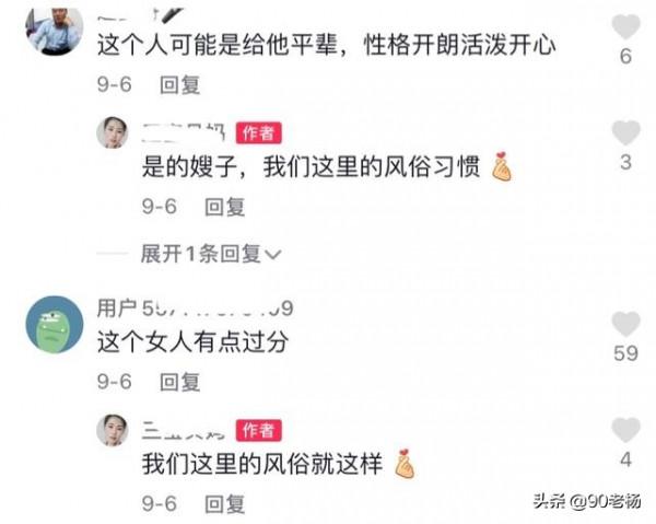 安徽:婚禮現場,新娘被人按頭向公婆鞠躬,這一按害了誰的心? 安徽:婚禮現場,新娘被人按頭向公婆鞠躬,這一按害了誰的心?