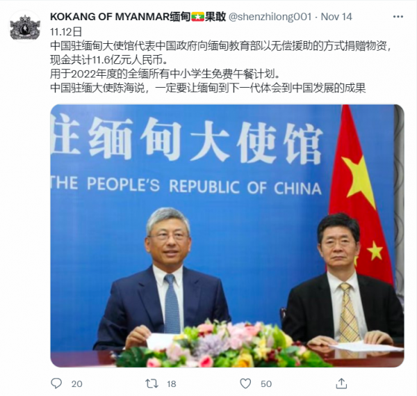 明查|安徽籍偷渡客在緬北圈禁中國青年,5人被抽乾血死亡? 明查|安徽籍偷渡客在緬北圈禁中國青年,5人被抽乾血死亡?