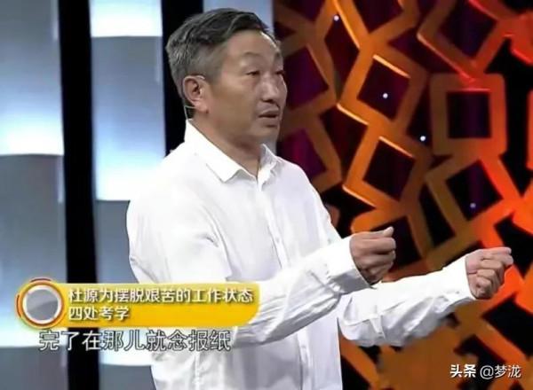 杜源：4歲認識妻子，出道多年，至今無緋聞，女兒成了最大的驕傲