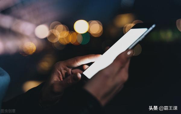 成大事者，朋友圈有4不曬，踩中了的人無需惱怒