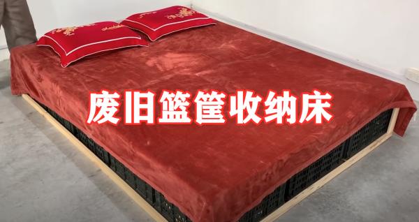 終於集齊了12個水果塑膠筐,動動手自己diy個床鋪,可收納還環保 終於集齊了12個水果塑膠筐,動動手自己diy個床鋪,可收納還環保