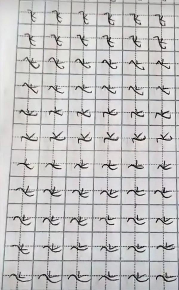 學生被罰寫“爺”字，家長將作業上傳網路，網友：爺爺戴墨鏡了？