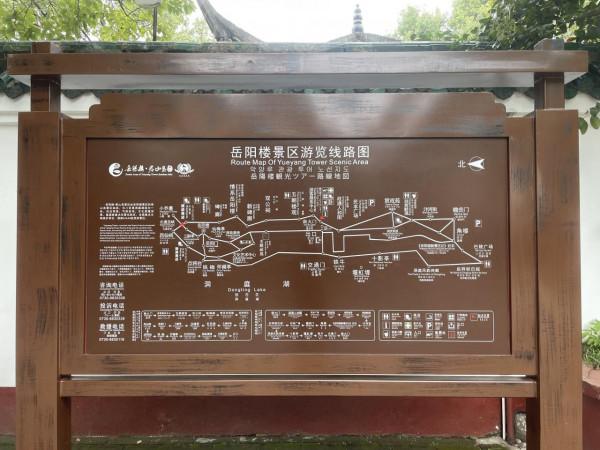 從北京到海南—記錄我的自駕之旅